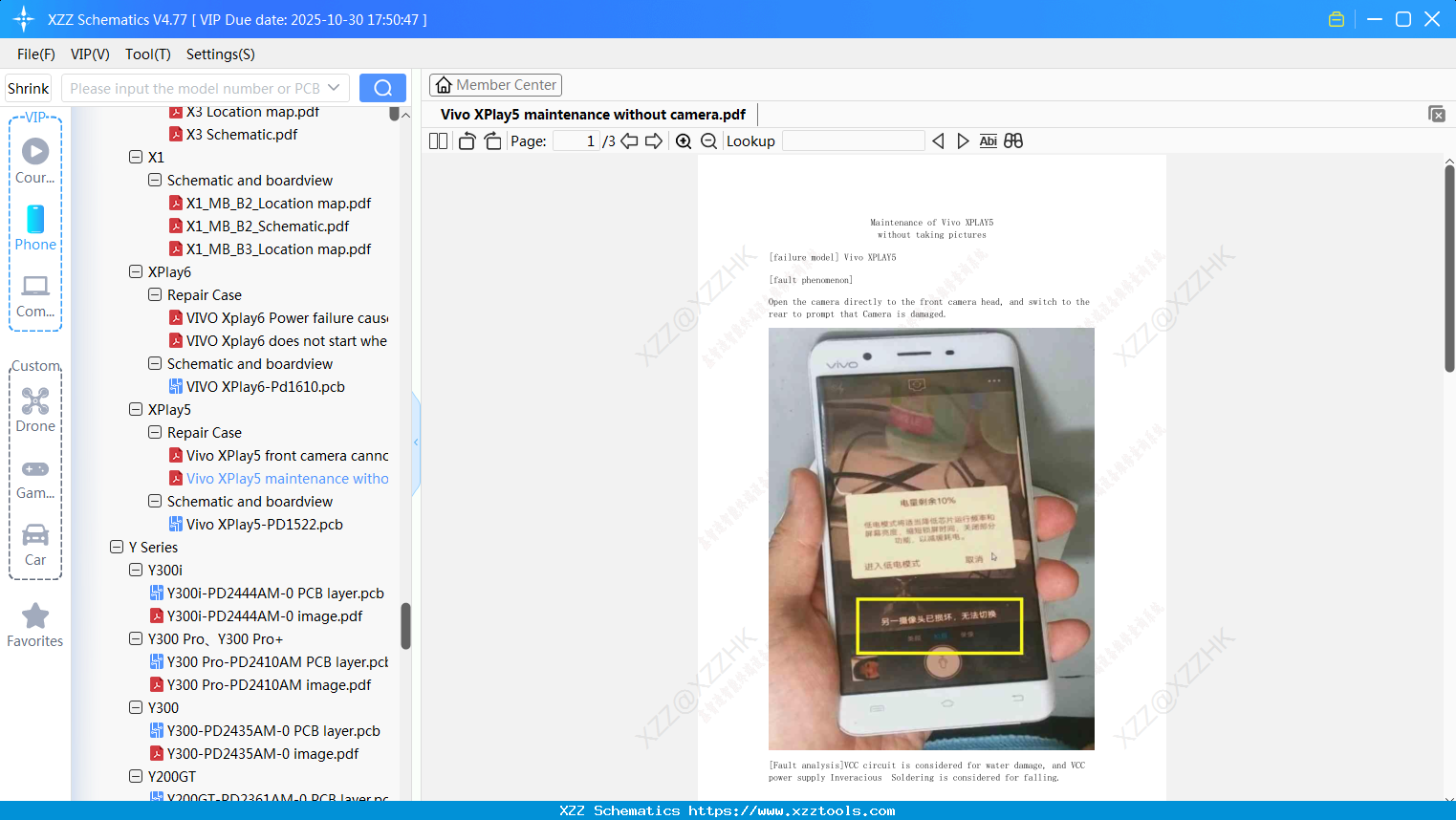 Vivo XPlay5 Maintenance Without Camera